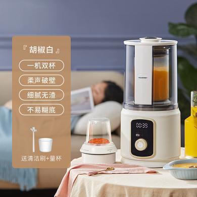 德国蓝宝 分杯低音破壁机家用加热全自动小型豆浆机研磨粉多功能料理机柔音非静音 BP-PB03