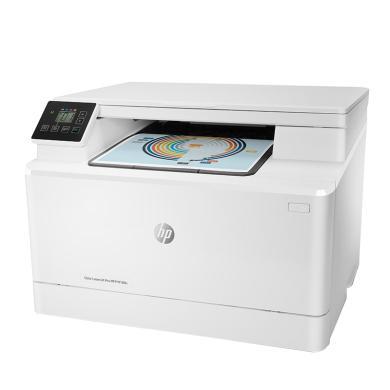 惠普HP LaserJet Pro M180N A4彩色激光一体机打印复印一体机惠普M180n打印机彩色激光打印机一体机家用学生打印一体机