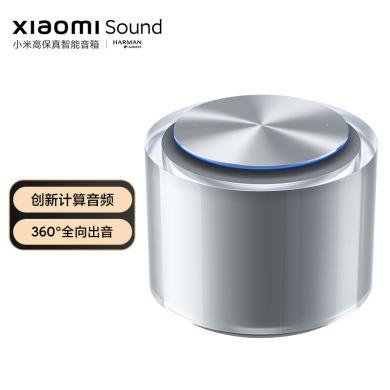 小米（MI） 小米 Xiaomi Sound 高保真智能音箱 智能音箱 小爱同学 小爱音箱 小米音响 银色