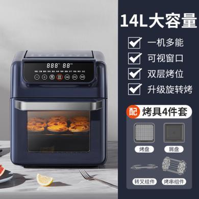 九阳空气炸锅家用新款可视空气炸烤箱大容量多功能电烤箱一体V522