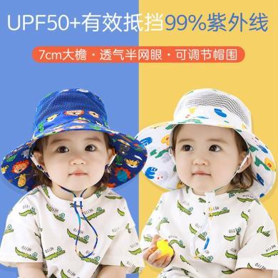 【支持购物卡/积分支付】SCOGOLF斯高高尔夫防紫外线印花遮阳帽太阳帽儿童帽子防晒帽防紫外线男女童遮阳帽薄款网眼户外大檐渔夫帽适用于1-9岁儿童