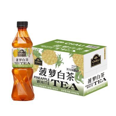 茶里菠萝白茶果汁茶饮料15瓶/箱