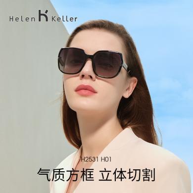 海伦凯勒墨镜女士太阳镜偏光开车眼镜大显瘦防紫外线护目H2531