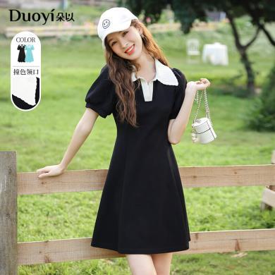 朵以（Duoyi）夏季新款减龄休闲撞色POLO裙收腰显瘦A字连衣裙学院风女装-38VX837002