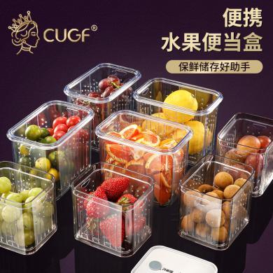 厨贵妃食品级塑料保鲜盒冷冻冰箱收纳盒家用水果密封保鲜盒沥水盒便当盒CSLSHFXL  V