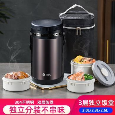 捷安玺大容量圆形保鲜多层保温饭盒 上班族学生便当升级316不锈钢真空保温桶