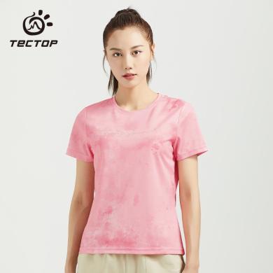 TECTOP/探拓夏季新款女士速干衣短袖速干透气T恤舒适休闲圆领T恤