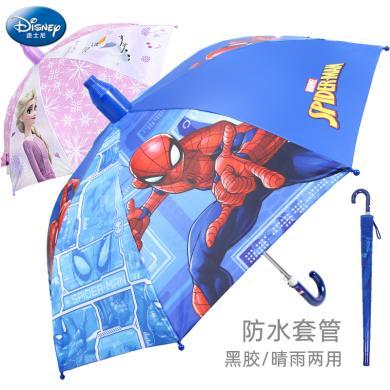 迪士尼儿童雨伞男女童防滴水套蜘蛛侠安全晴雨伞