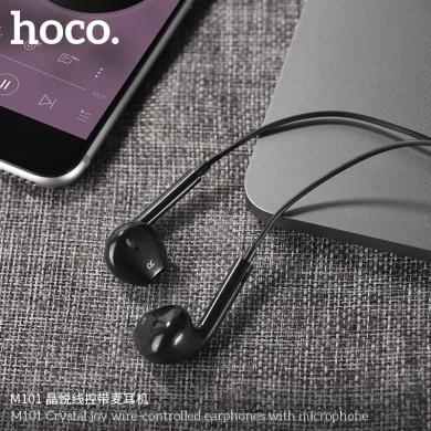 浩酷HOCO  晶悦线控带麦耳机3.5mm 支持线控，音量加减，支持通话 M101