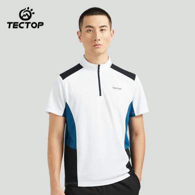 TECTOP/探拓夏季新款男士半开衫短袖T恤速干透气男款上衣休闲舒适速干衣