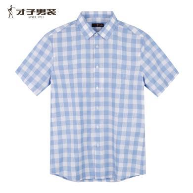【薄款透气】才子男装格子短袖衬衫男士夏季新款品牌休闲衬衣12242E0421