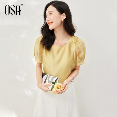 OSA欧莎黄色泡泡袖气质天丝雪纺衬衫女夏季新款气质套头上衣薄   S123B17012T