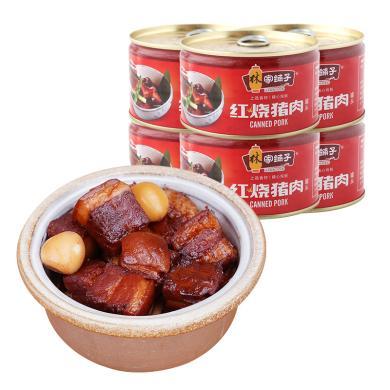林家铺子红烧肉猪肉罐头340g肉即食熟食速食 340g*6罐
