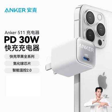 ANKER安克 安芯充Pro苹果充电器氮化镓快充PD30W兼容20W iPhone14/13/12proMax/mini手机/iPadPro A2147系列
