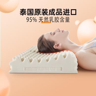 POKALEN 泰国原装进口乳胶枕 天然乳胶含量95% 配枕套
