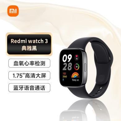 小米（MI）Redmi手表 Watch 3 红米智能手表 典雅黑 血氧检测 蓝牙通话 高清大屏 NFC运动手表 小米手表 红米手表