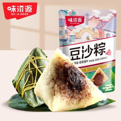 味滋源【豆沙粽6个】端午节粽子糕点零食小吃新鲜日期600g