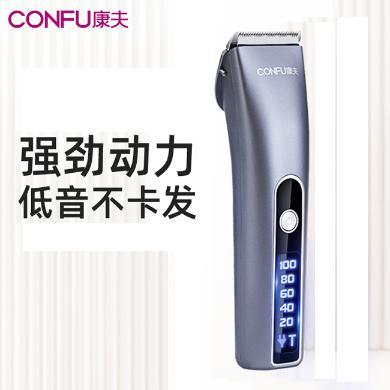 康夫理发器（CONFU）电推剪剃头电动理发推子专业理发工具全套数显成人电推剪家用儿童理发剪刀KF-T124