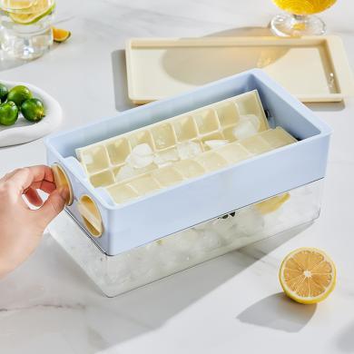 摩登主妇冰块模具家用食品级冰箱自制冰格大容量制冰盒冻冰块神器