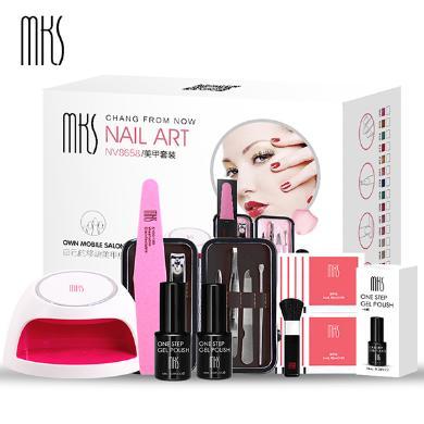 MKS美克斯美甲工具套装 全套初学者一步胶指甲油胶光疗机灯NV8658