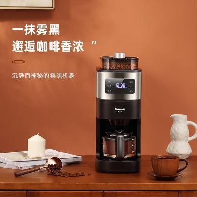 松下（Panasonic） 咖啡机磨豆机 全自动咖啡机家用研磨机 煮咖啡机 豆粉两用NC-A701