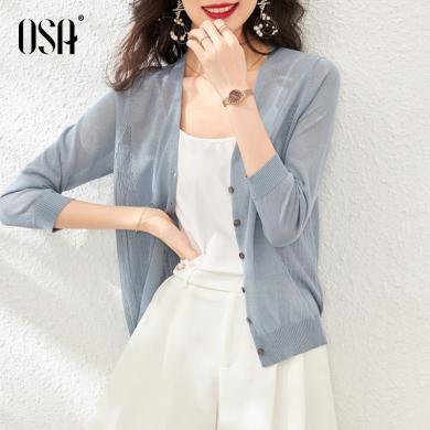 OSA欧莎白色冰丝针织衫女夏季新款简约外搭披肩长袖防晒衫薄款开衫   S120B16018T