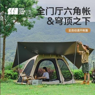 探险者帐篷户外便携式折叠野外露营装备野餐野营全自动加厚防雨 TXZ-1168