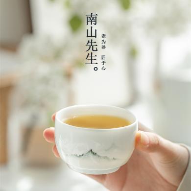 南山先生 秘境手绘主人杯白瓷茶杯高端大容量个人专用品茗杯单个