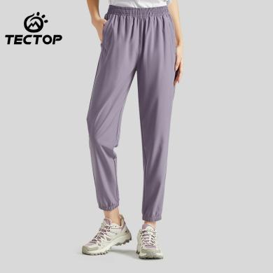 TECTOP/探拓女士春夏新款弹力速干裤舒适透气长裤时尚休闲女裤