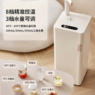 摩动即热式茶吧机家用立式智能下置水桶装水2023新款多功能饮水机