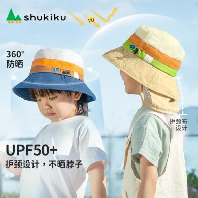 SHUKIKU升级儿童防晒帽子遮阳帽防紫外线薄款