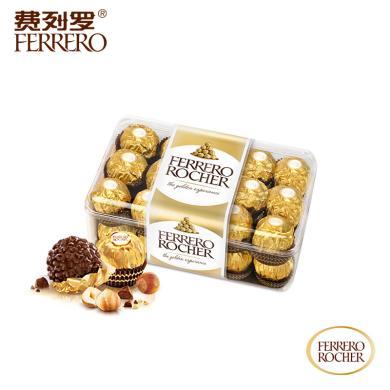 费列罗（Ferrero Rocher）费列罗原装进口金莎榛果巧克力T30粒