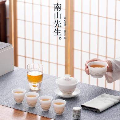 南山先生 冰种玉瓷盖碗茶具套装家用泡茶碗陶瓷整套送礼茶杯高档