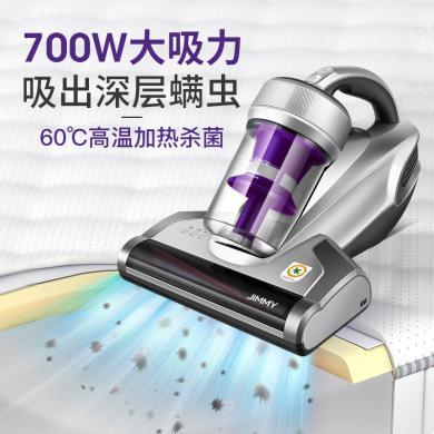 莱克吉米除螨仪M7小型手持吸尘床上紫外线杀菌超声波除螨机家用加热吸尘除螨器VC-B703