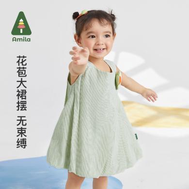 Amila童装夏季新款儿童裙子条纹休闲宽松无袖卡通女童A字裙LY337