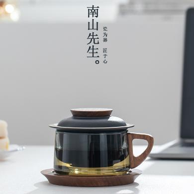 南山先生锦心泡茶杯家用陶瓷茶水分离玻璃茶杯带盖过滤水杯咖啡杯