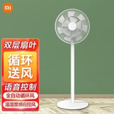 小米（MI） 米家智能直流变频循环落地扇 电池版 家用直流变频无线双层扇叶智能互联APP100档调节 湿温度感应 小米电风扇循环落地扇电池版