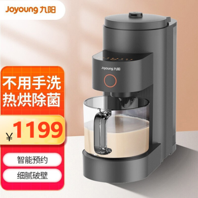 九阳破壁机(Joyoung)预约免滤家用免手洗多功能豆浆机榨汁机L15-Y650