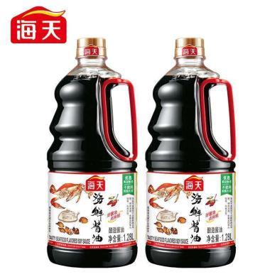 海天海鲜酱油1.28L*2瓶 （中华老字号）