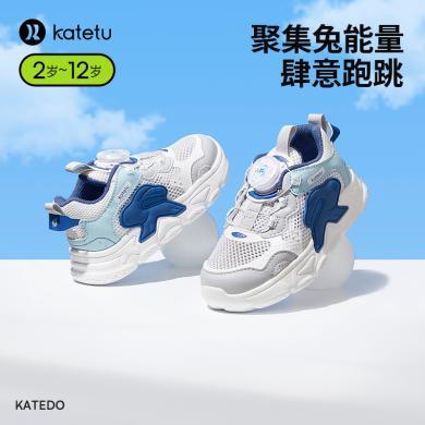 卡特兔儿童运动鞋夏季新款网面透气防滑耐磨板鞋旋钮鞋跑步鞋