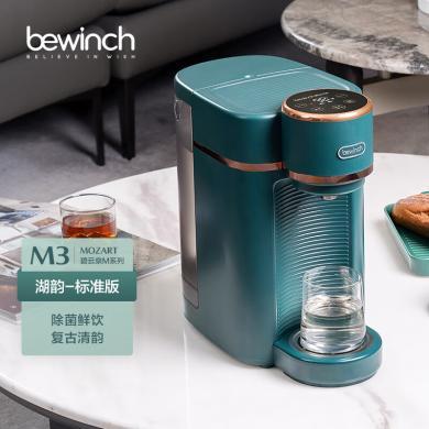 莱克碧云泉（bewinch） M3小型除菌直饮水机过滤 桌面台上式家用净水器加热一体机自来水