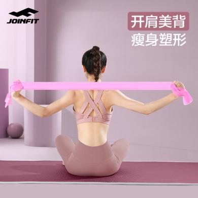 Joinfit脚踝恢复乳胶材质弹力带 健身女背部拉力带瑜伽拉伸带训练