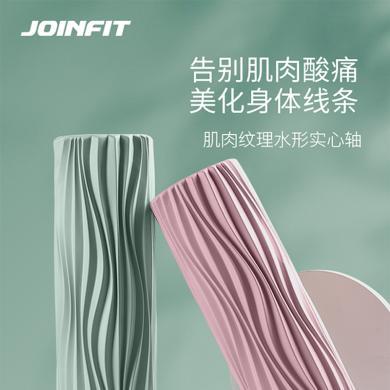 JOINFIT实心款泡沫轴肌肉放松滚轴瑜伽滚背神器专业滚腿按摩滚轮
