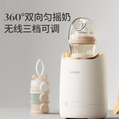 德国OIDIRE 摇奶器 全自动转奶电动冲奶机奶粉搅拌器婴儿宝宝冲奶粉神器 ODI-YN01