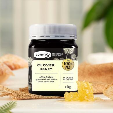 【全国包邮】康维他（Comvita） 三叶草蜂蜜 一瓶（新西兰原装进口）-1000克