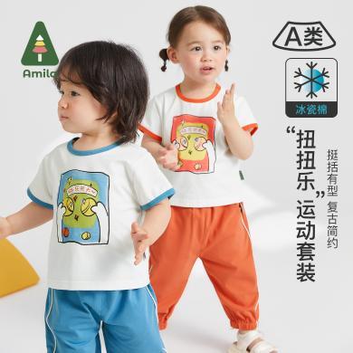 Amila童装夏季新款宝宝套装撞色T恤休闲裤男女童运动风两件套KT118