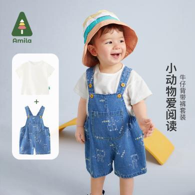 Amila童装夏季新款男女宝宝套装男童背带短裤T恤两件套休闲韩版KT372