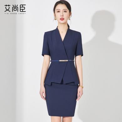 艾尚臣女装高端藏青色西装套装裙女夏季短袖两件套气质女神范西服套裙职业装