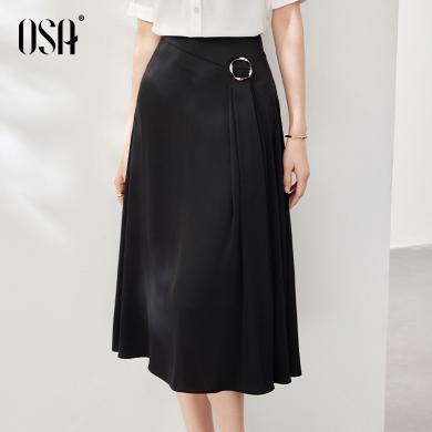 OSA欧莎黑色不规则气质高腰a字仿醋酸半身裙女夏季新款显瘦伞裙   S123B51013T
