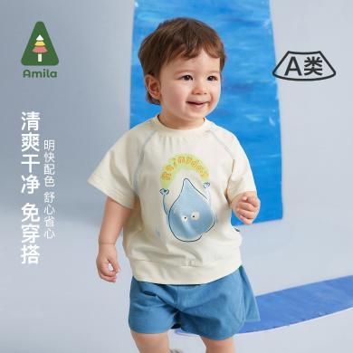 Amila童装夏季新款宝宝套装插肩袖撞色短袖短裤男童两件套休TZ340